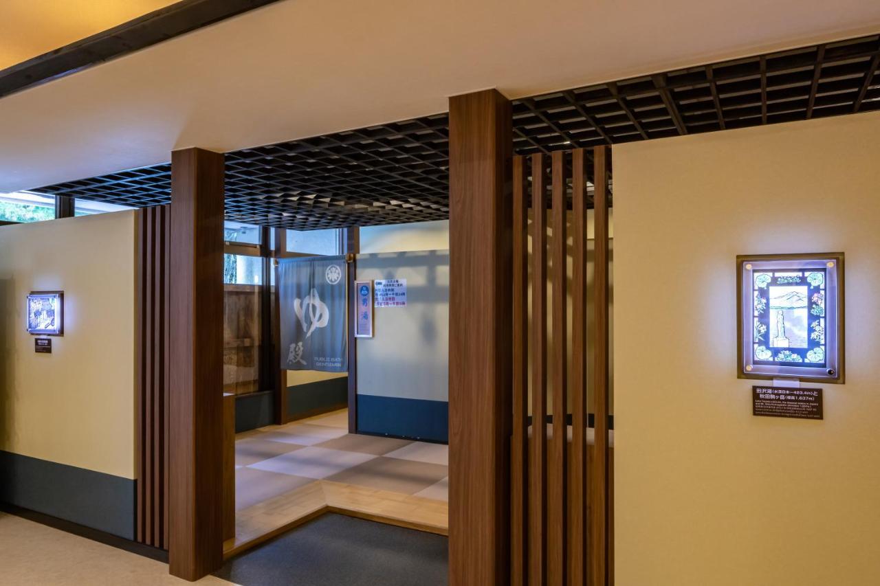 田沢湖水沢温泉郷セルリアンリゾートaoni Semboku Extérieur photo